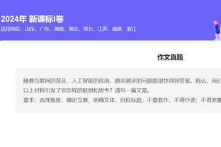 半岛真人体育官网首页入口截图1